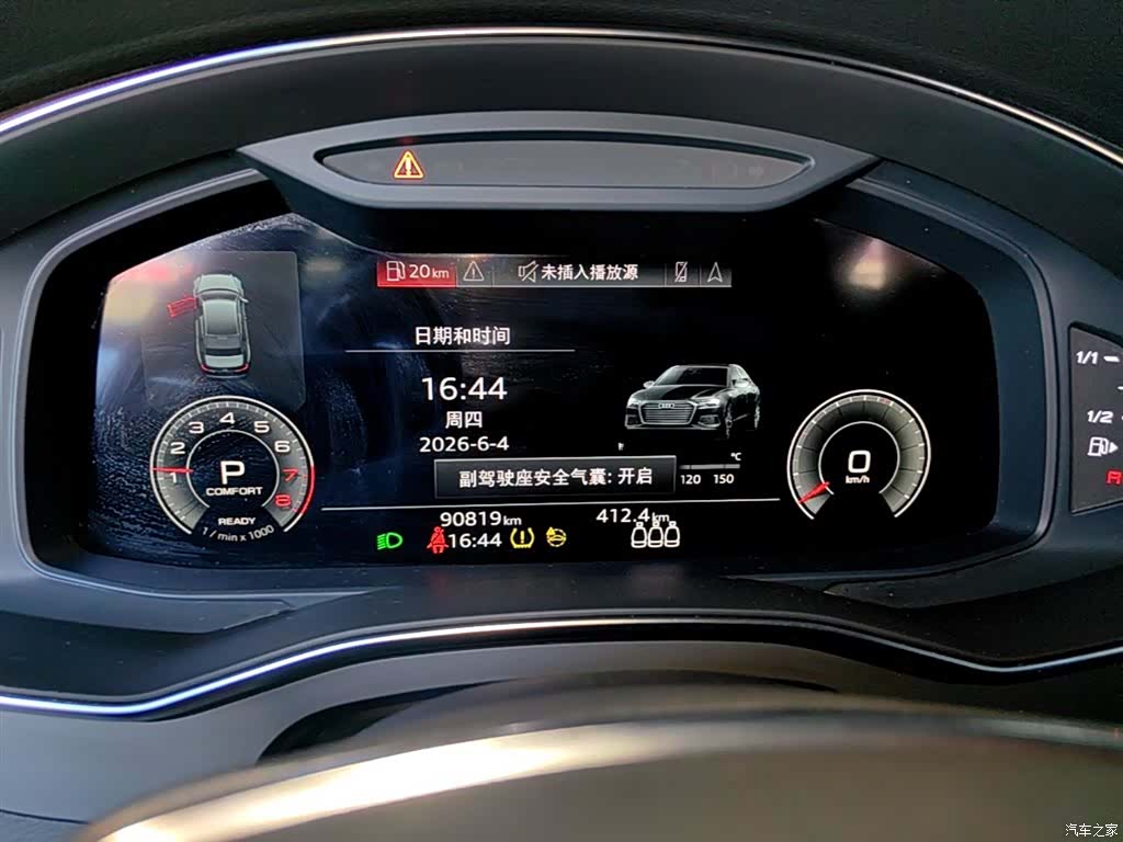 Audi A6L, 2021 12