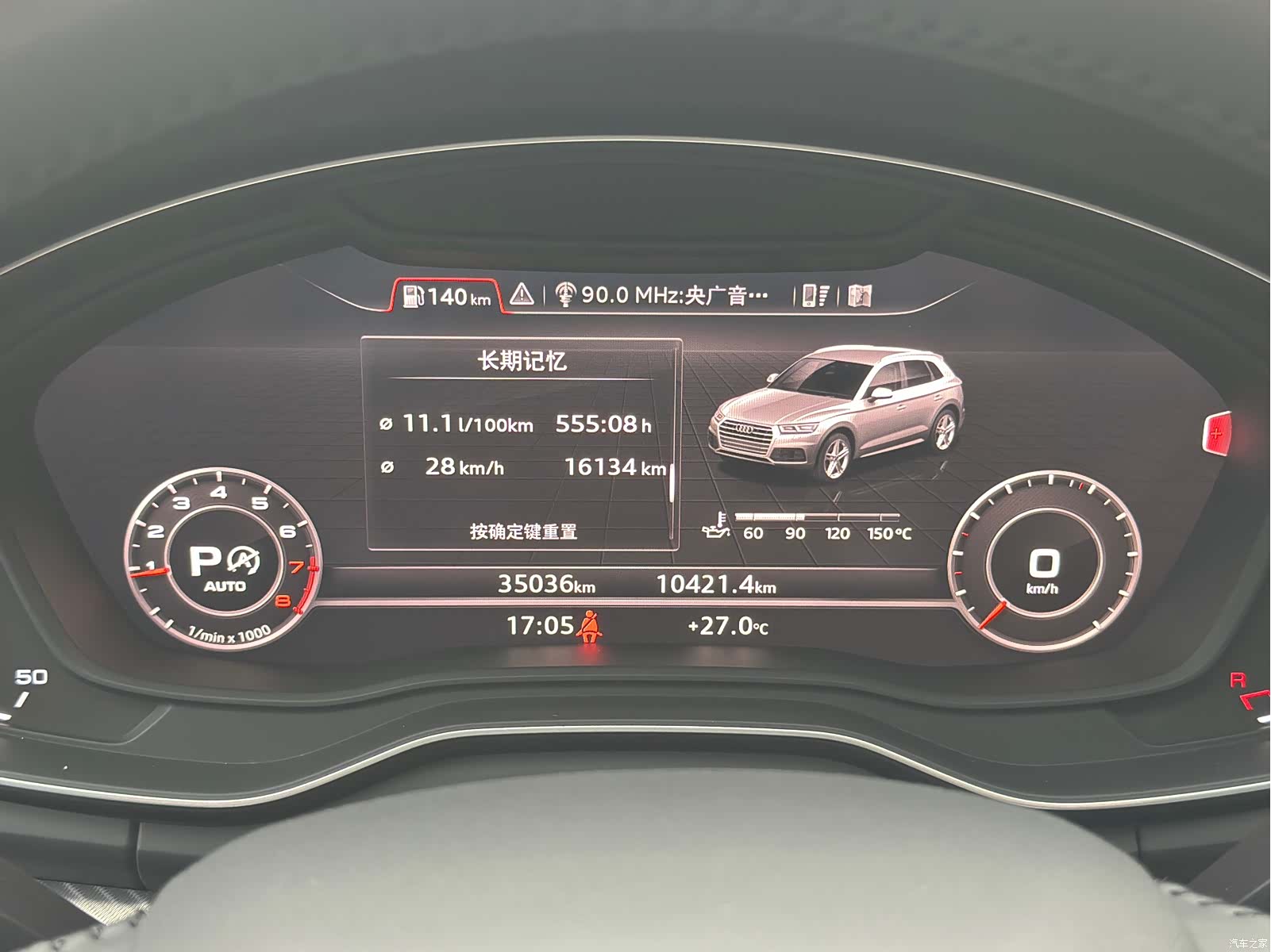 Audi Q5L, 2021 23