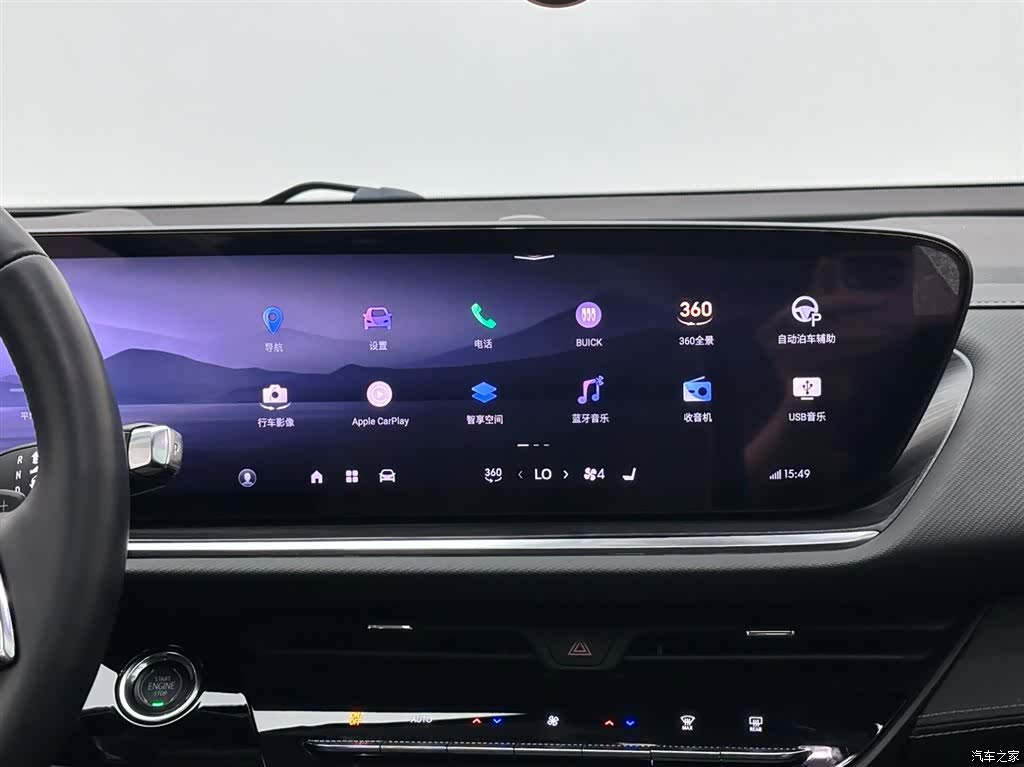 Buick Envision Plus, 2024 13