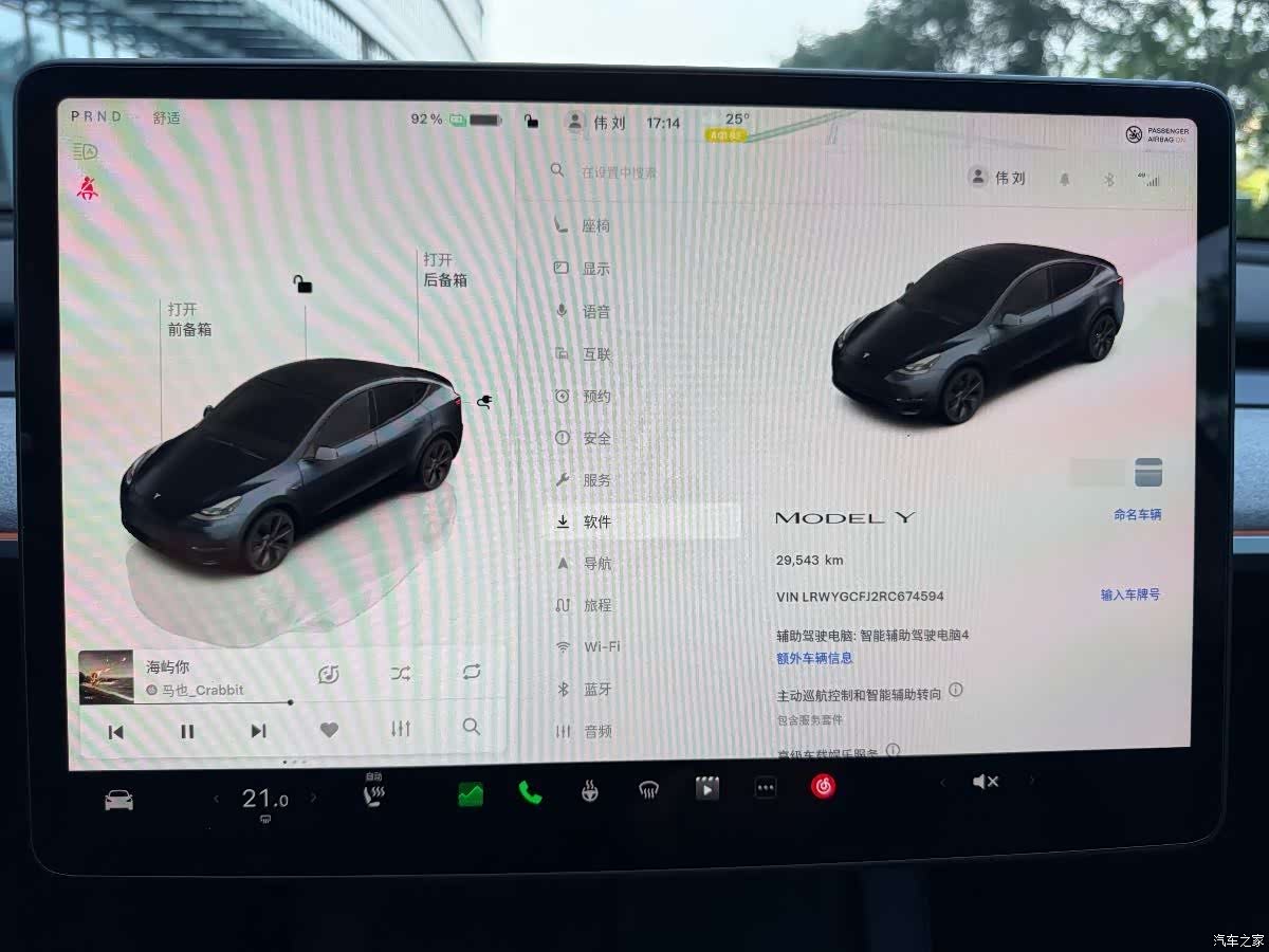 Tesla Model Y, 2024 12
