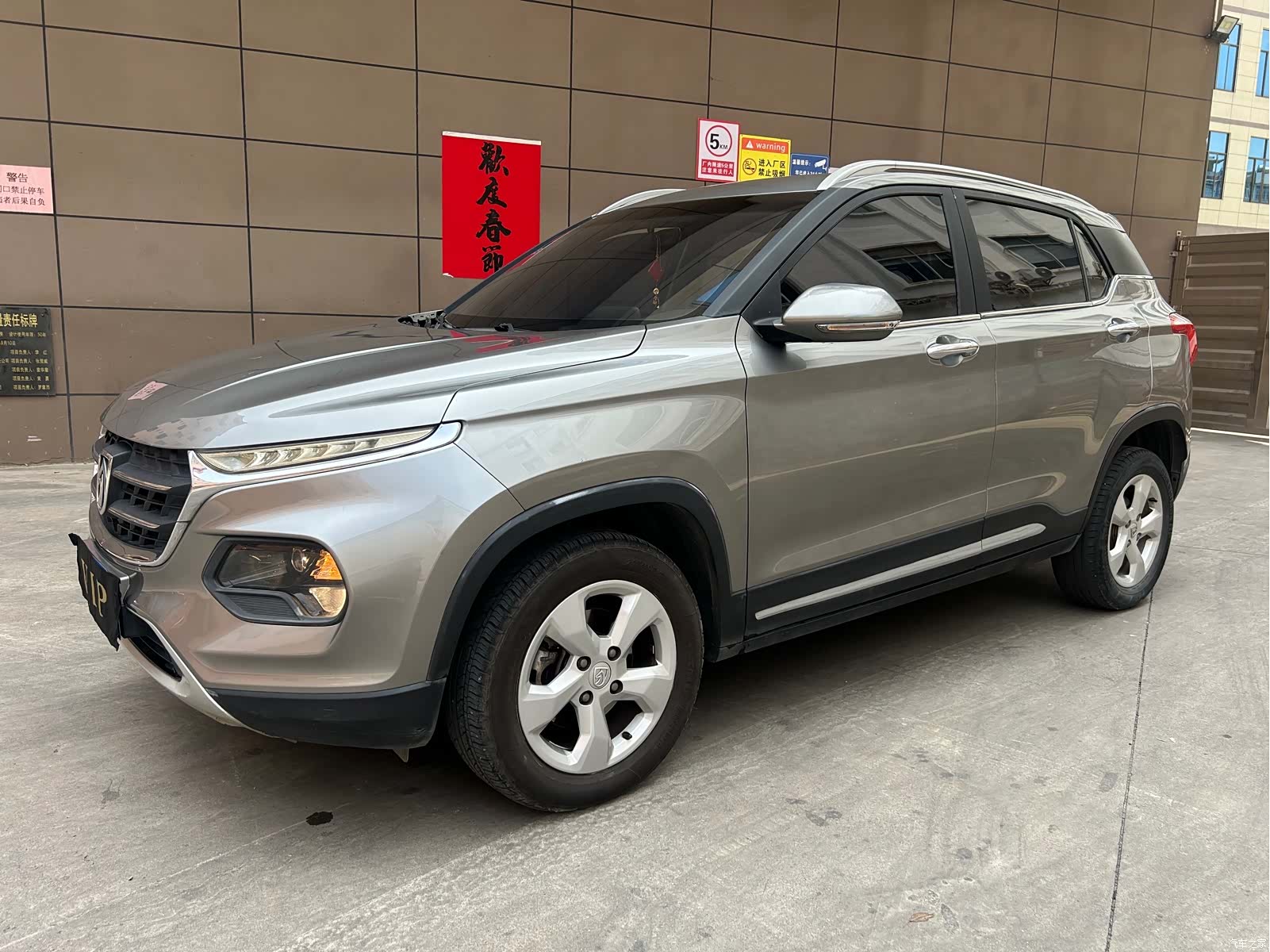 Wuling 510, 2018 1