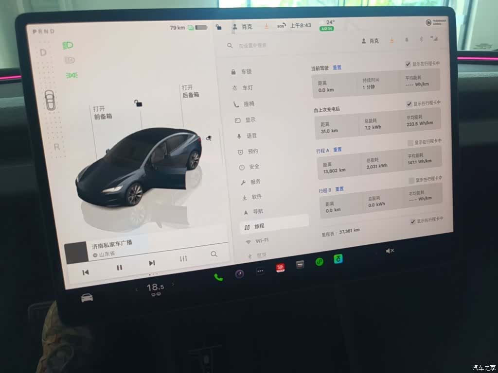 Tesla Model 3, 2024 8