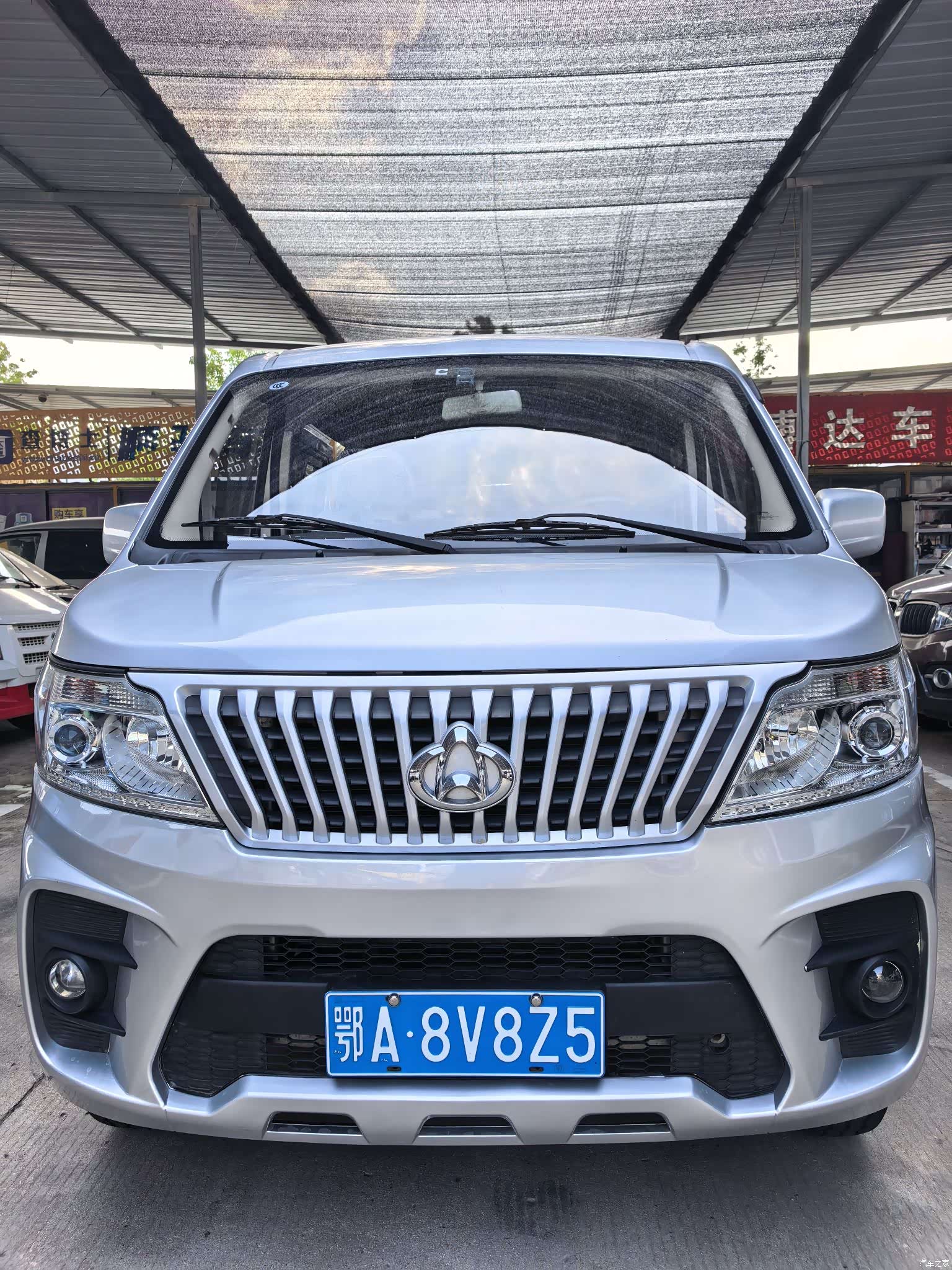 Changan M60, 2023 2
