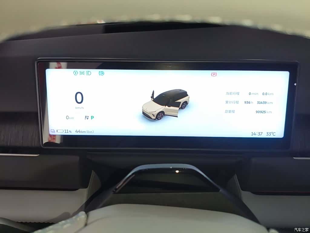 NIO ES8, 2023 12