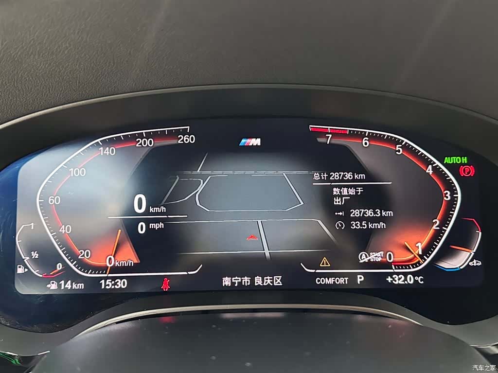 BMW 6 Series GT, 2023 14