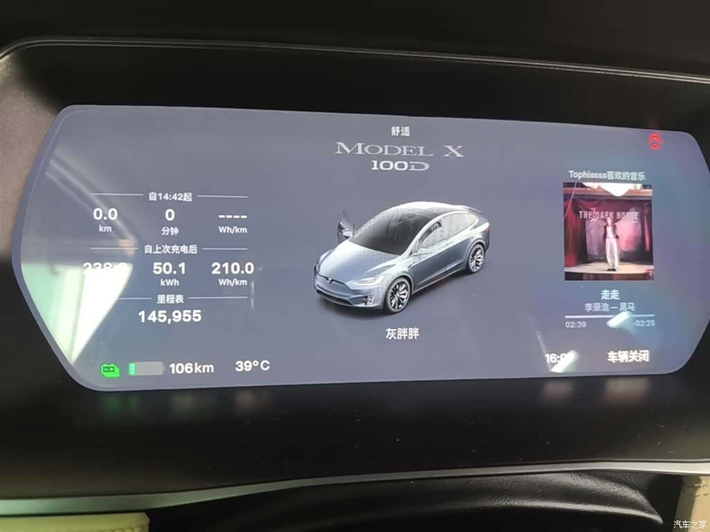 Tesla Model X, 2019 12