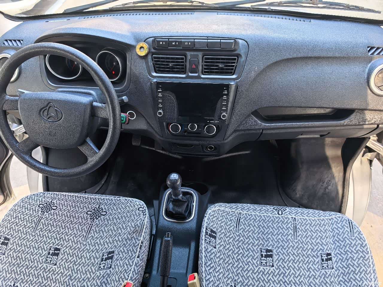 Changan M60, 2023 9