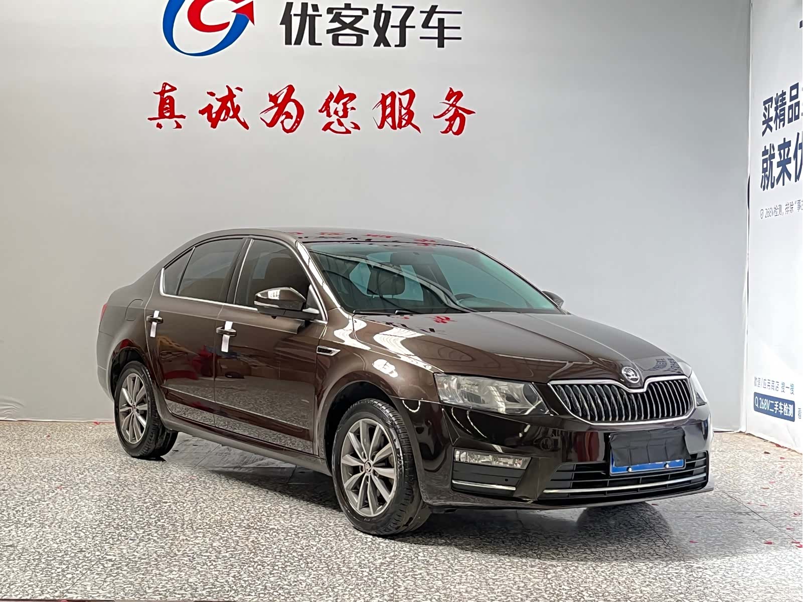 Skoda Octavia, 2016 3