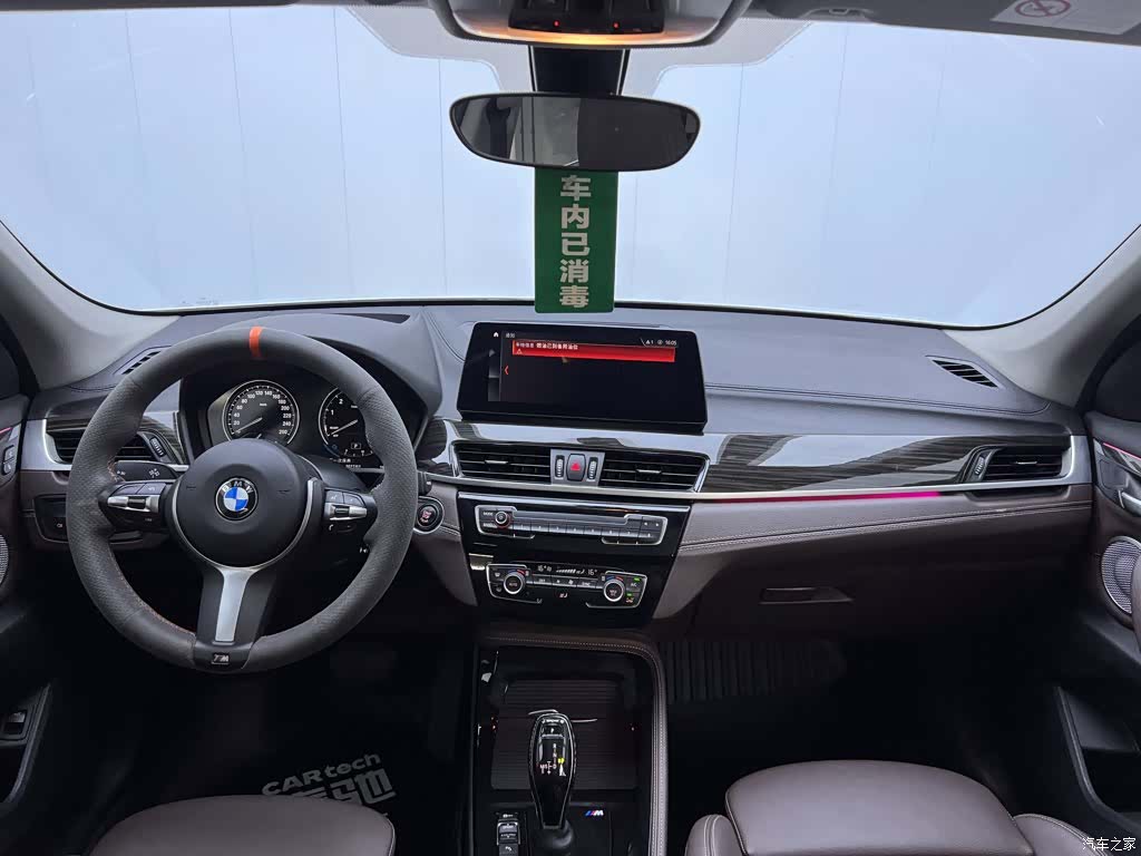 BMW X1, 2022 14
