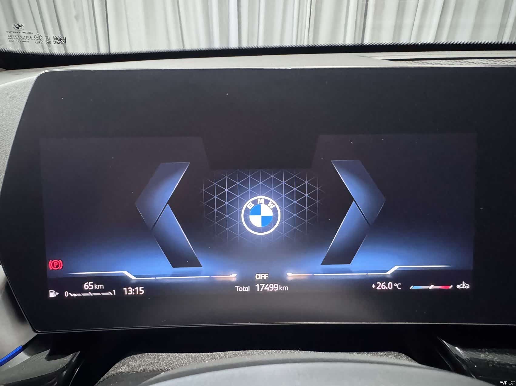 BMW X1, 2023 11