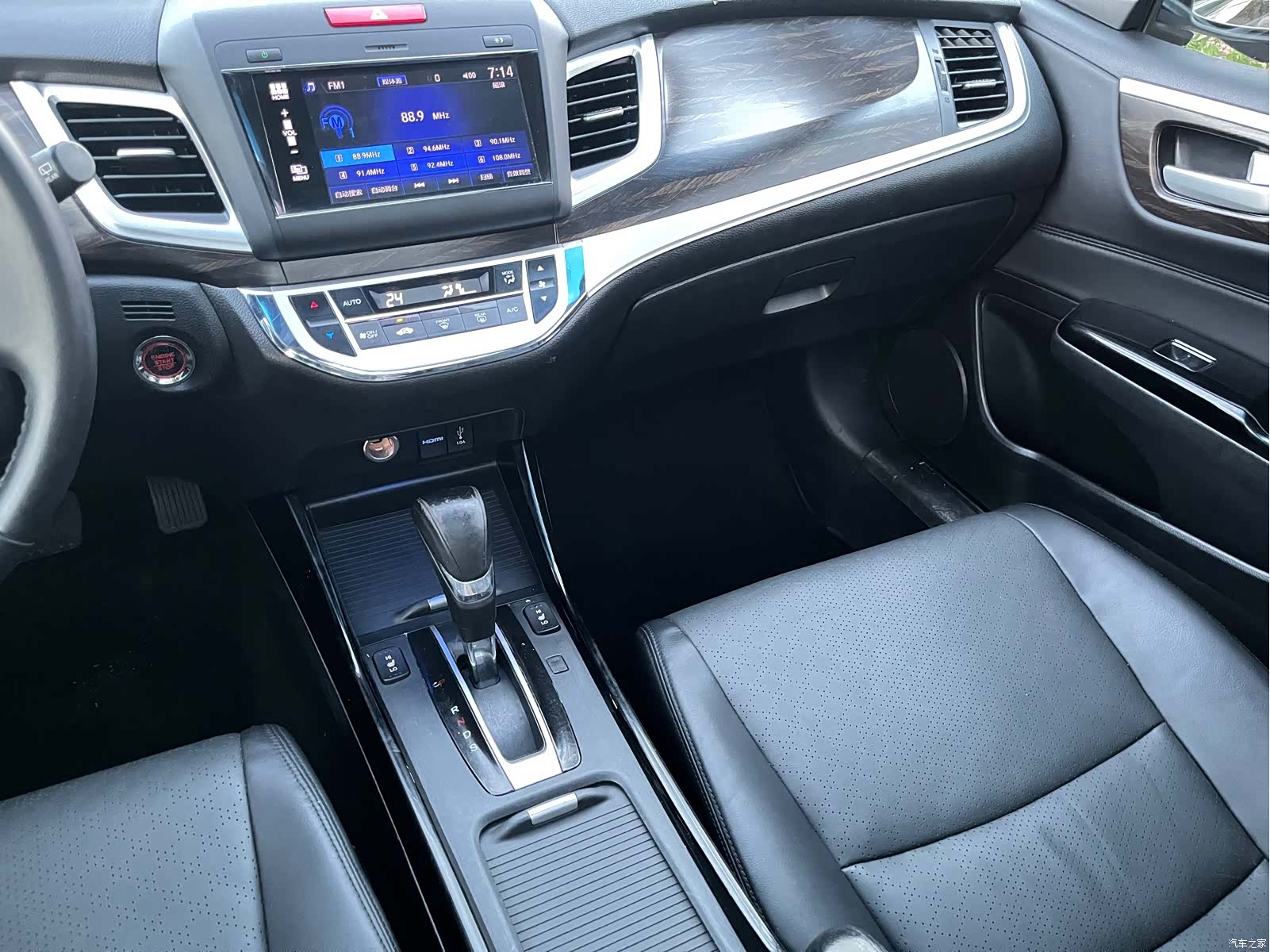 Honda Jade, 2017 10