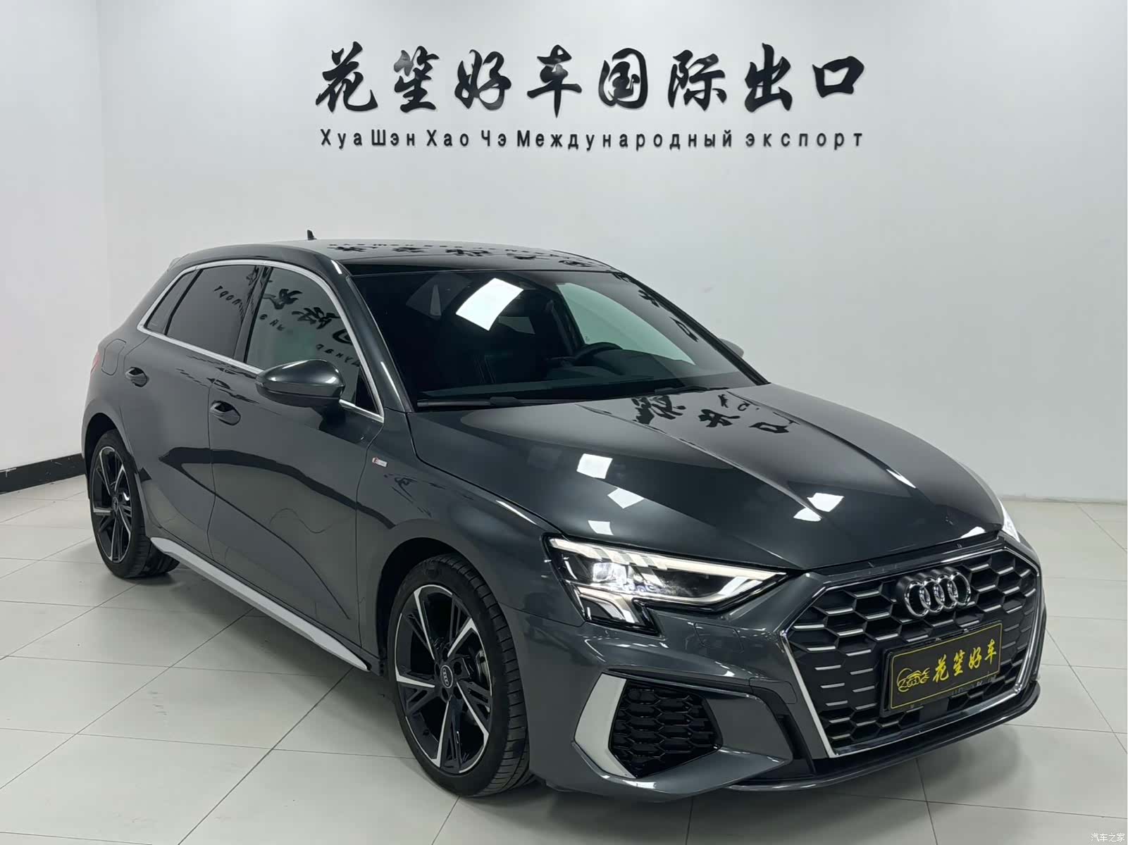 Audi A3, 2023 3