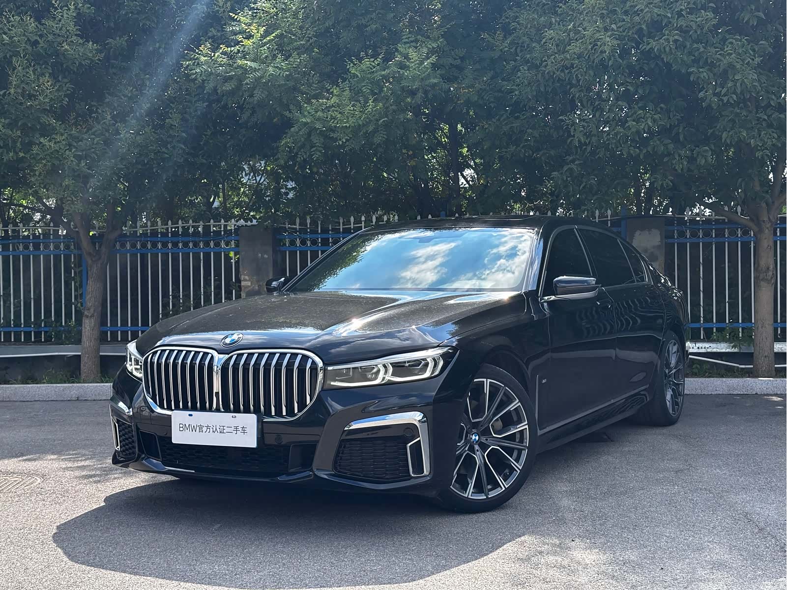BMW 7 Series, 2020 1