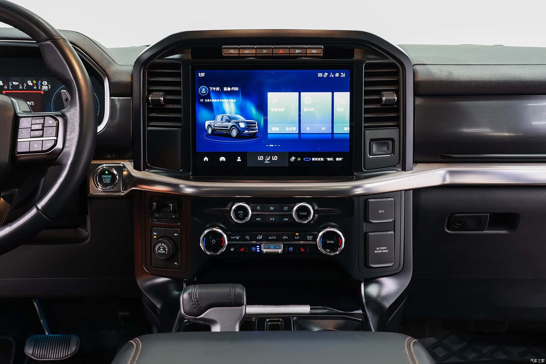 Ford F-150, 2024 16