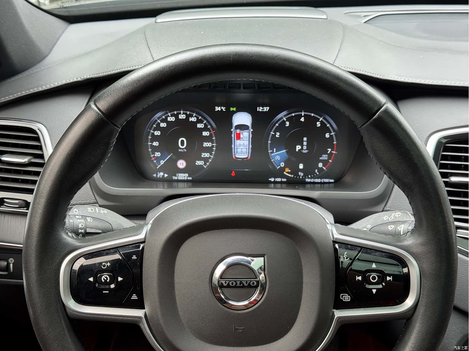 Volvo XC90, 2022 12