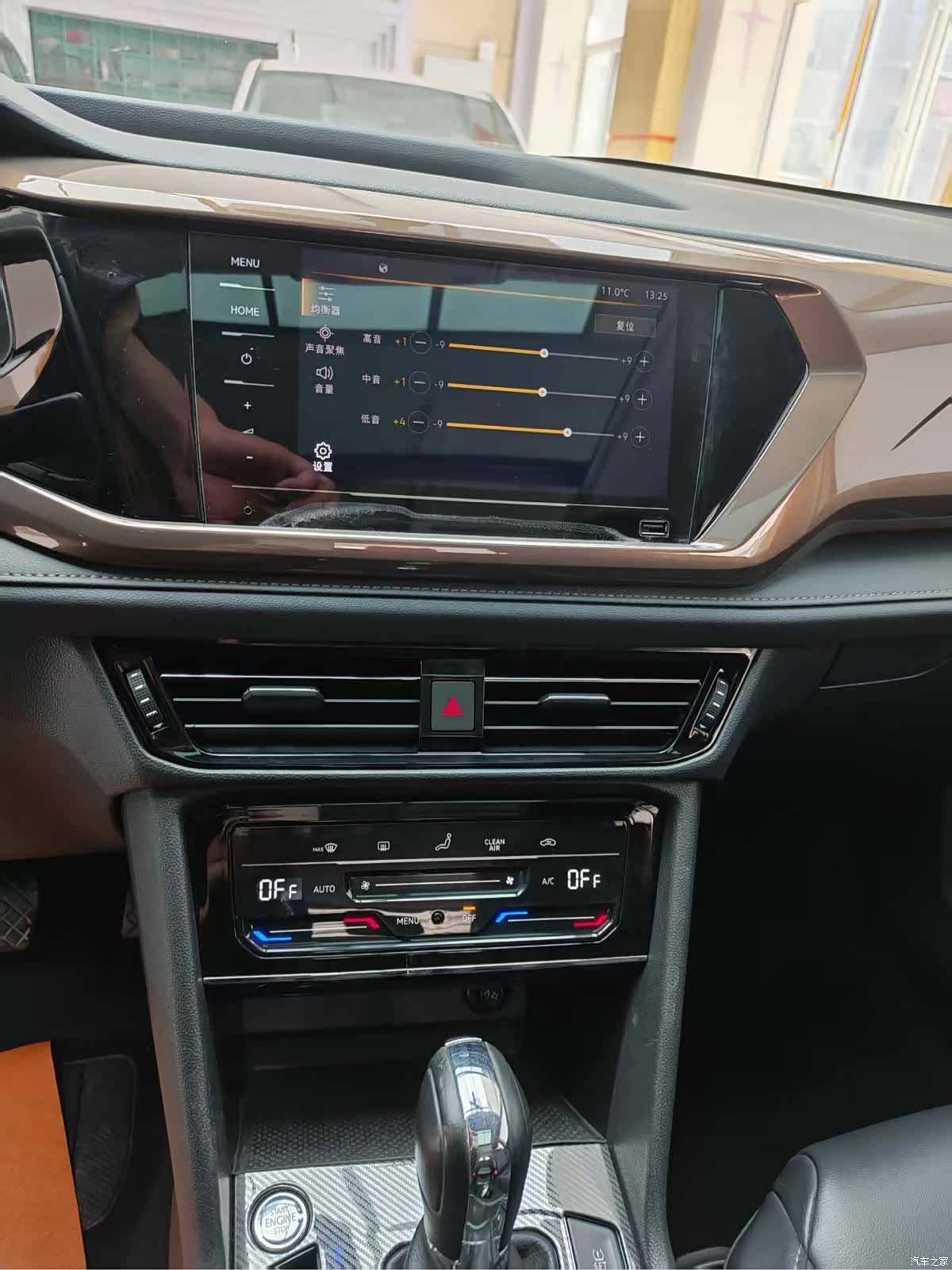 Volkswagen Tharu, 2021 11