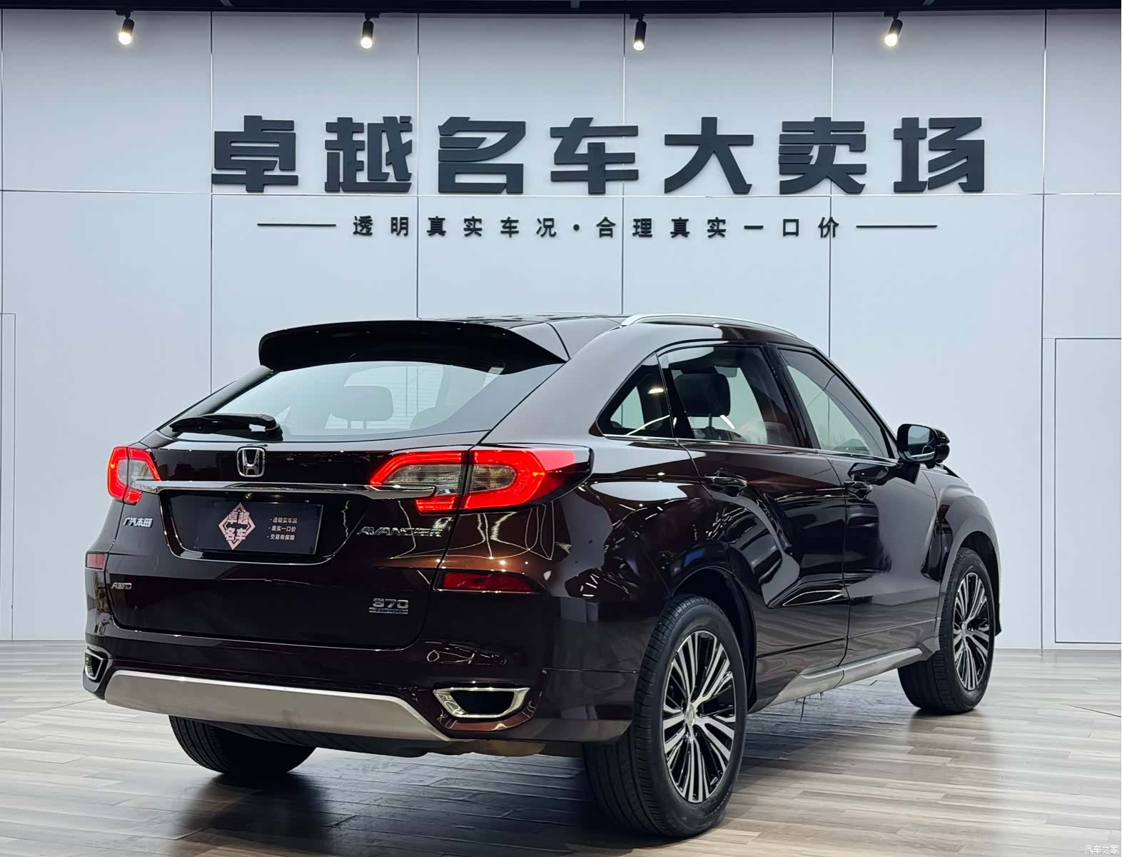 Honda Avancier, 2017 7