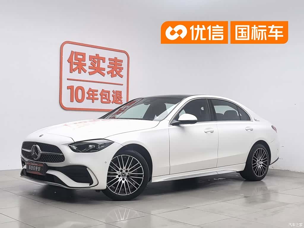 Mercedes-Benz C-Class, 2022 1