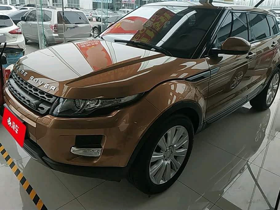 Land Rover Range Rover Aurora