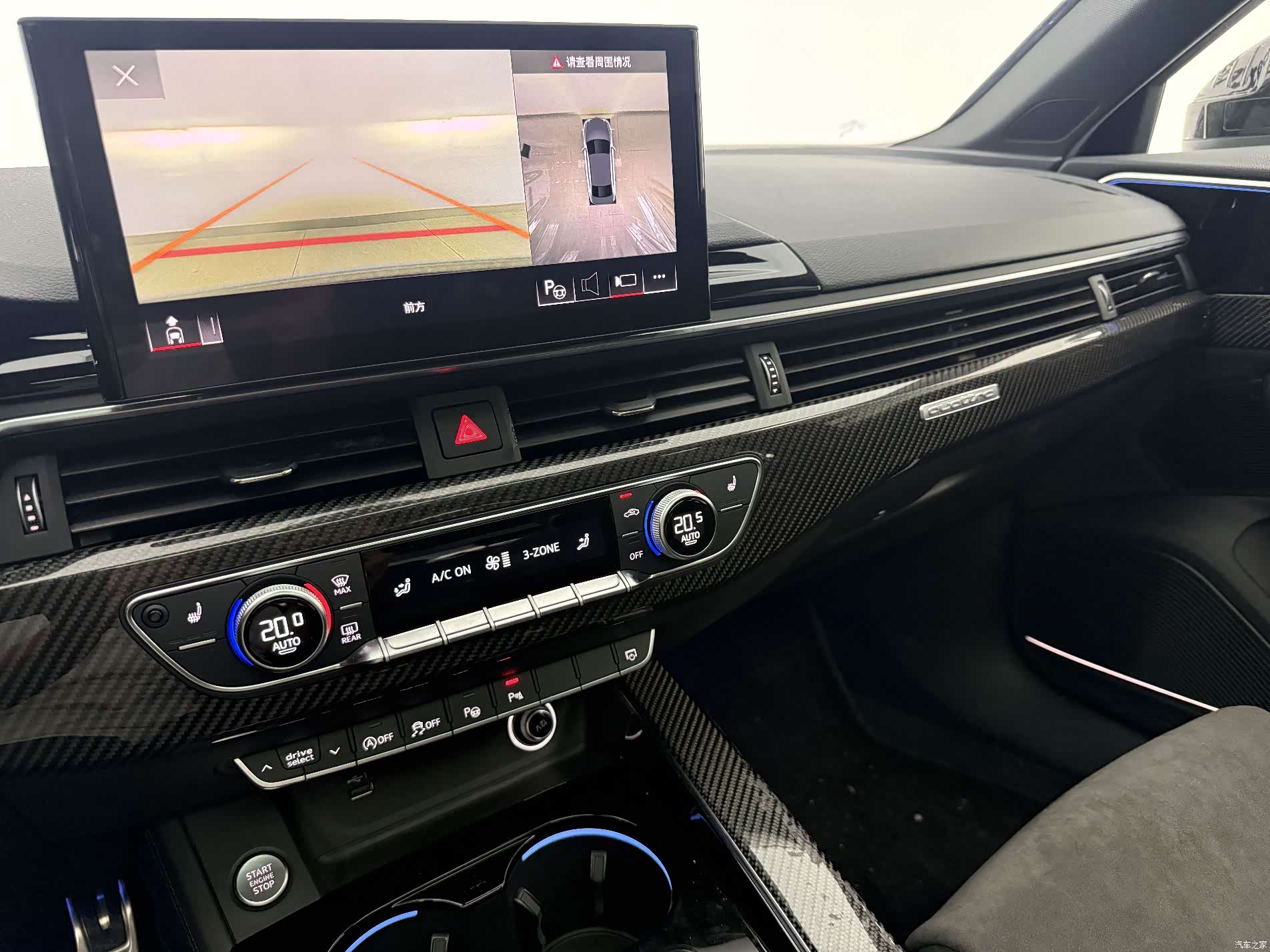 Audi A4L, 2023 9