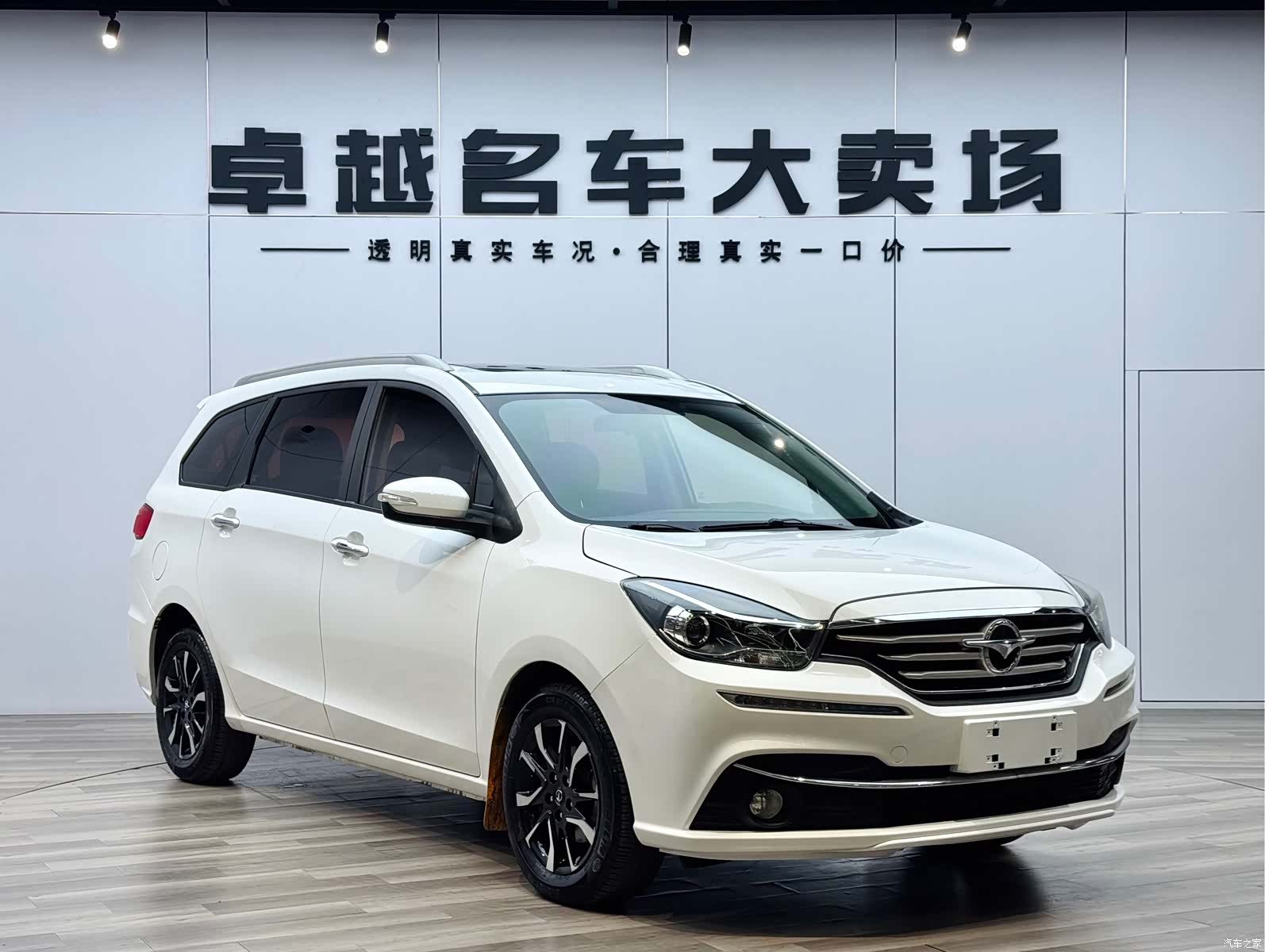 Haima F7, 2018 1