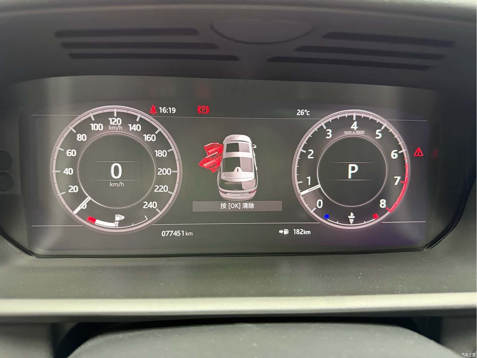 Land Rover Discovery, 2020 48