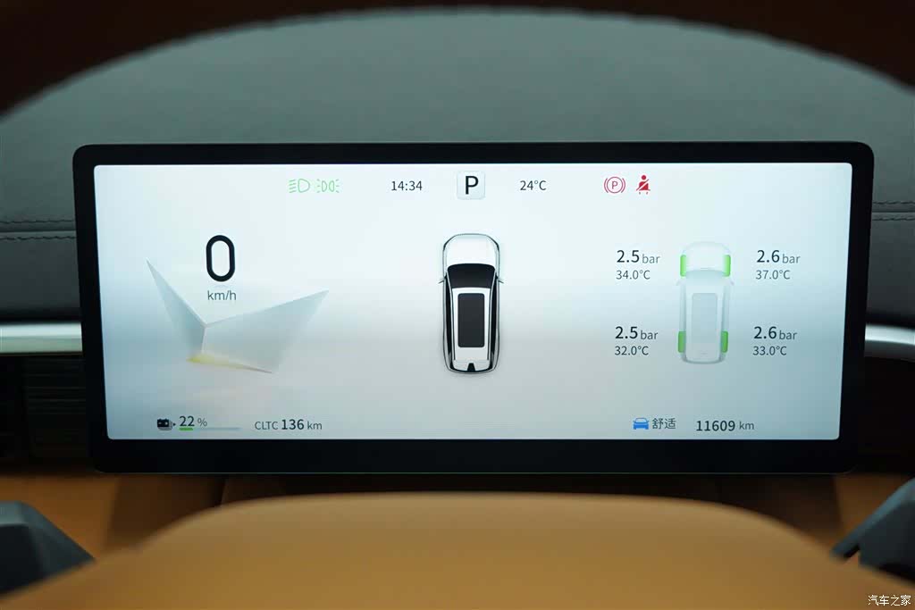 DongFeng eπ008, 2024 17
