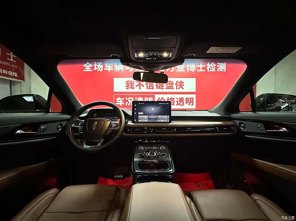 Lincoln Nautilus, 2022 9
