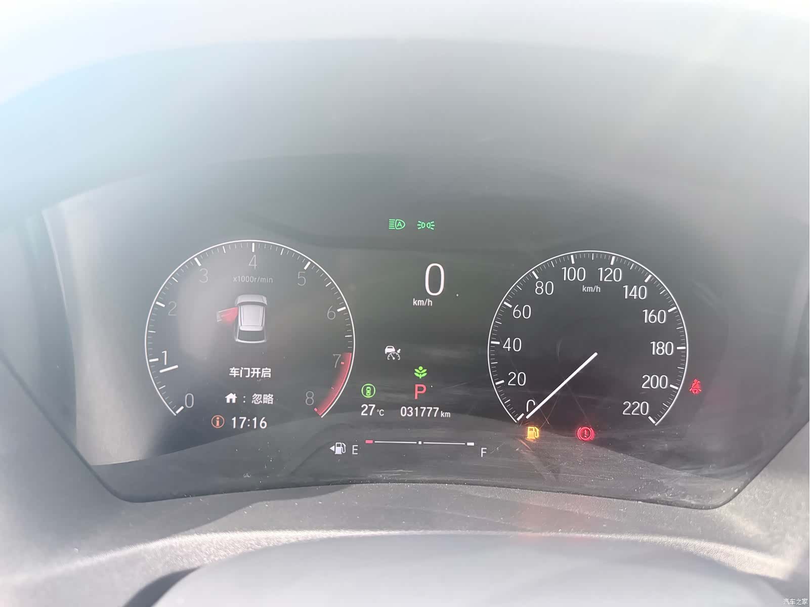 Honda Vezel, 2023 11