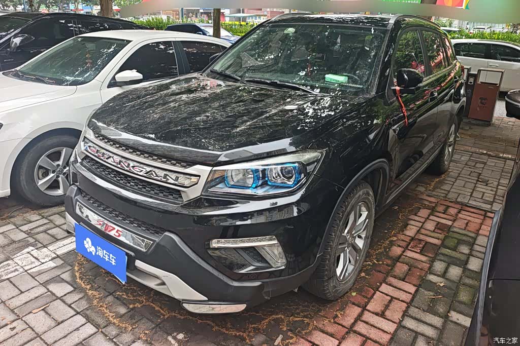 Changan CS75, 2017 1