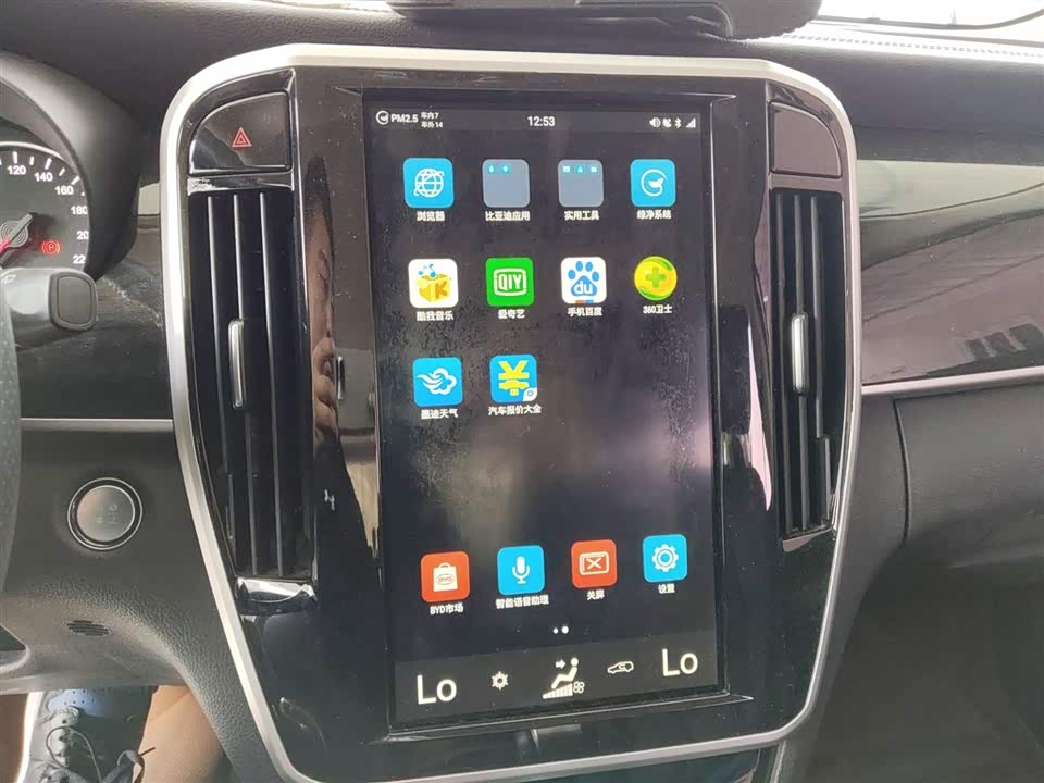 BYD Song MAX BYD Song MAX