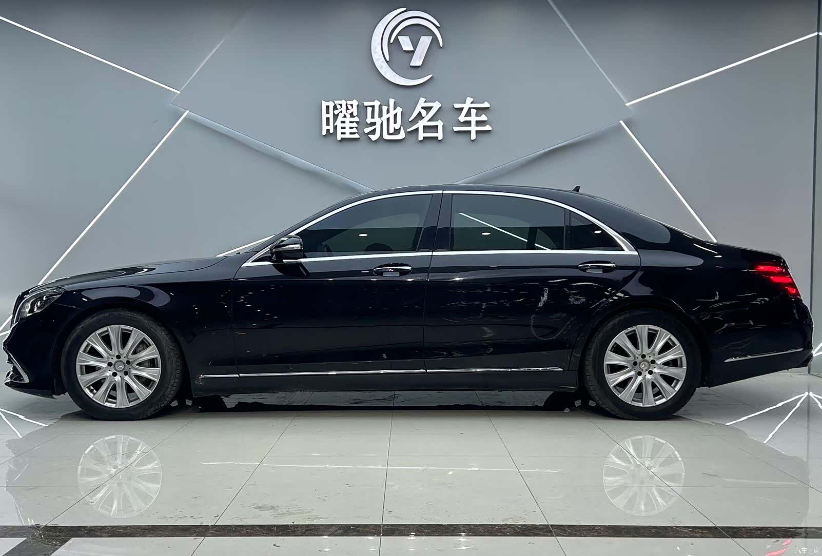 Mercedes-Benz S-Class, 2014 3