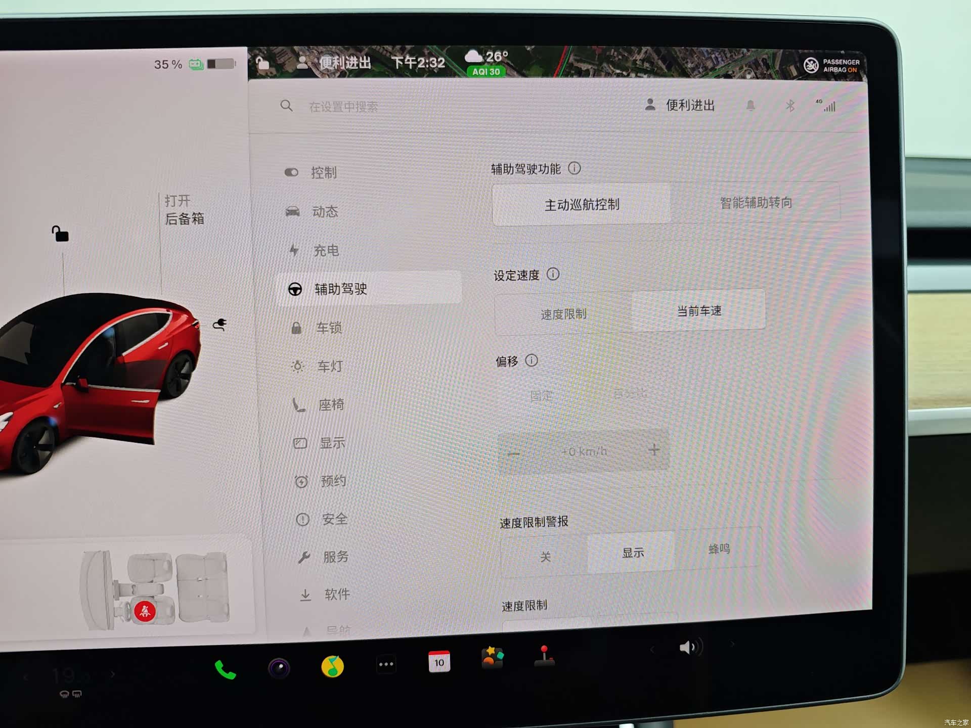 Tesla Model 3, 2020 20