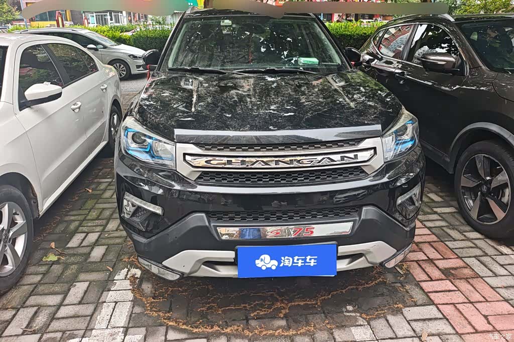 Changan CS75, 2017 2