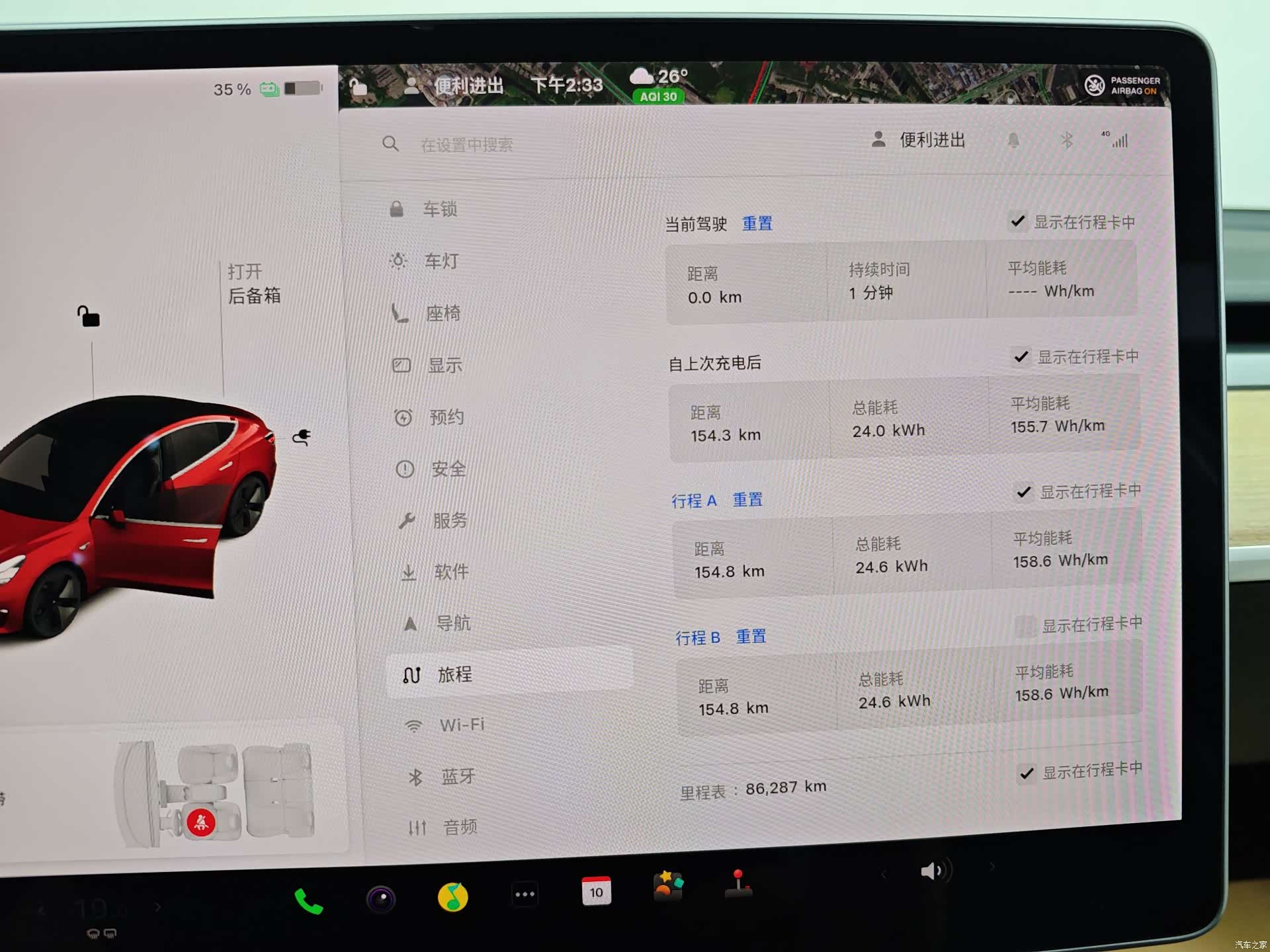 Tesla Model 3, 2020 33