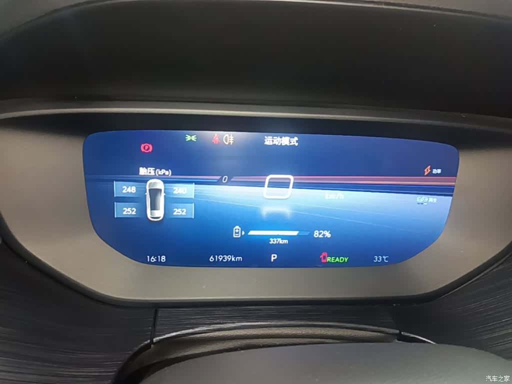 Buick Velite, 2024 12
