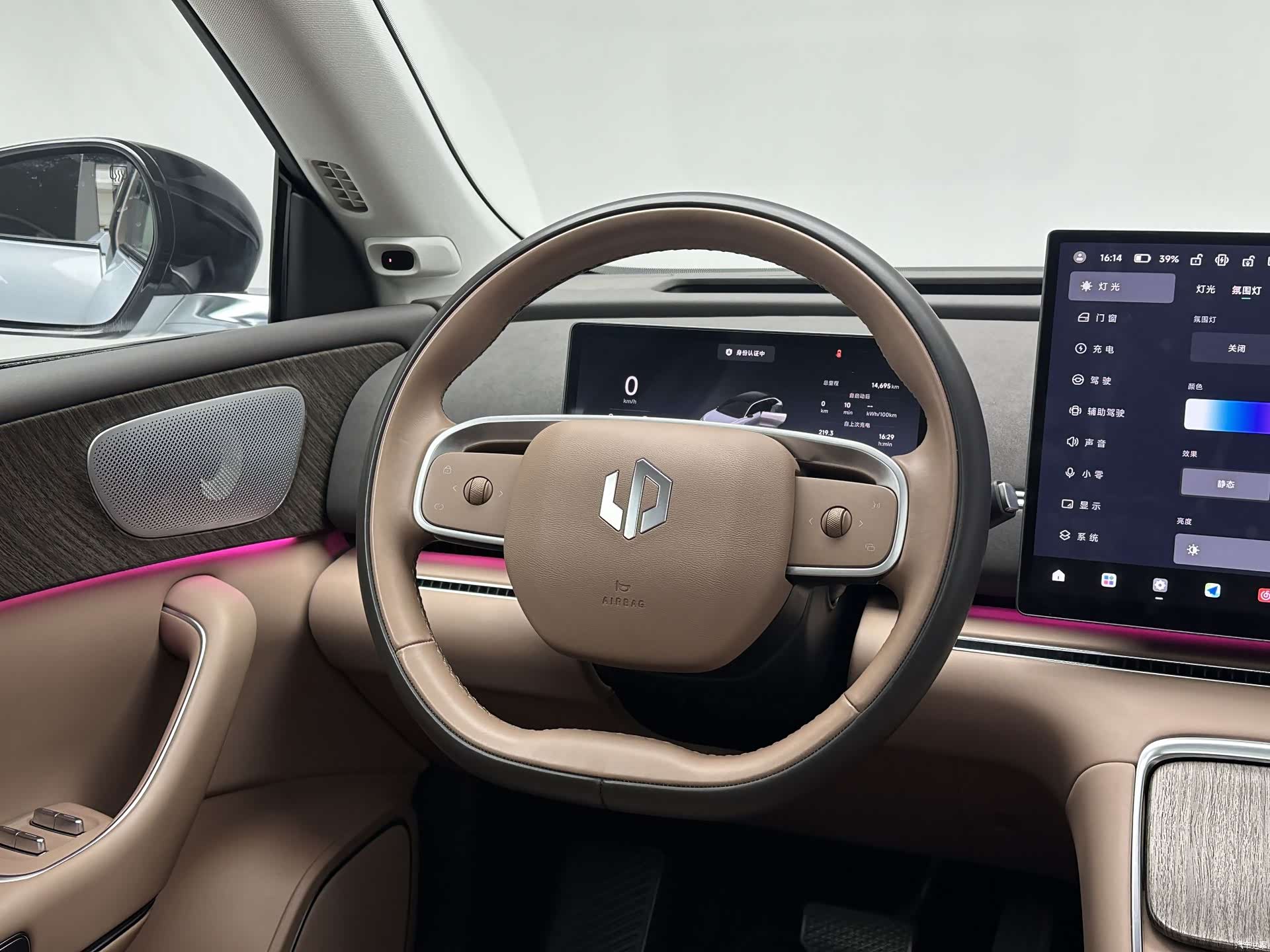 Leapmotor C11, 2025 14