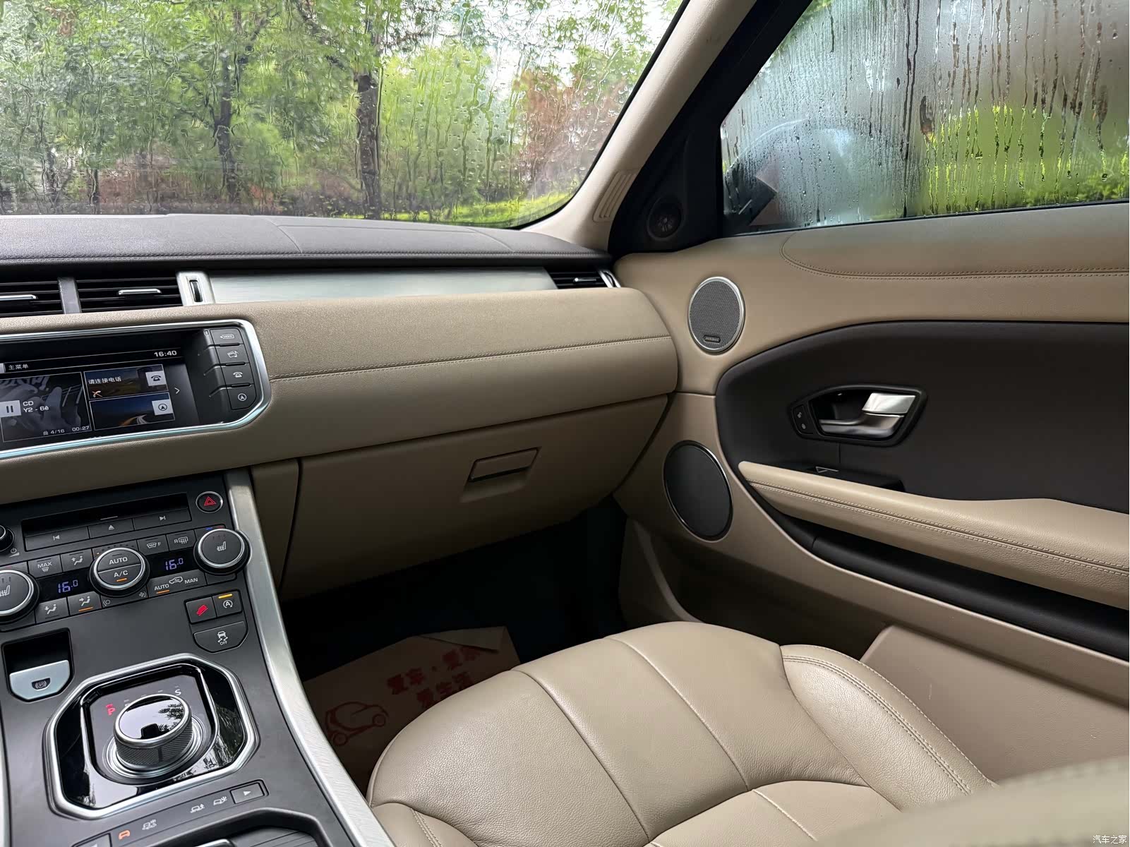 Land Rover Range Rover, 2016 27