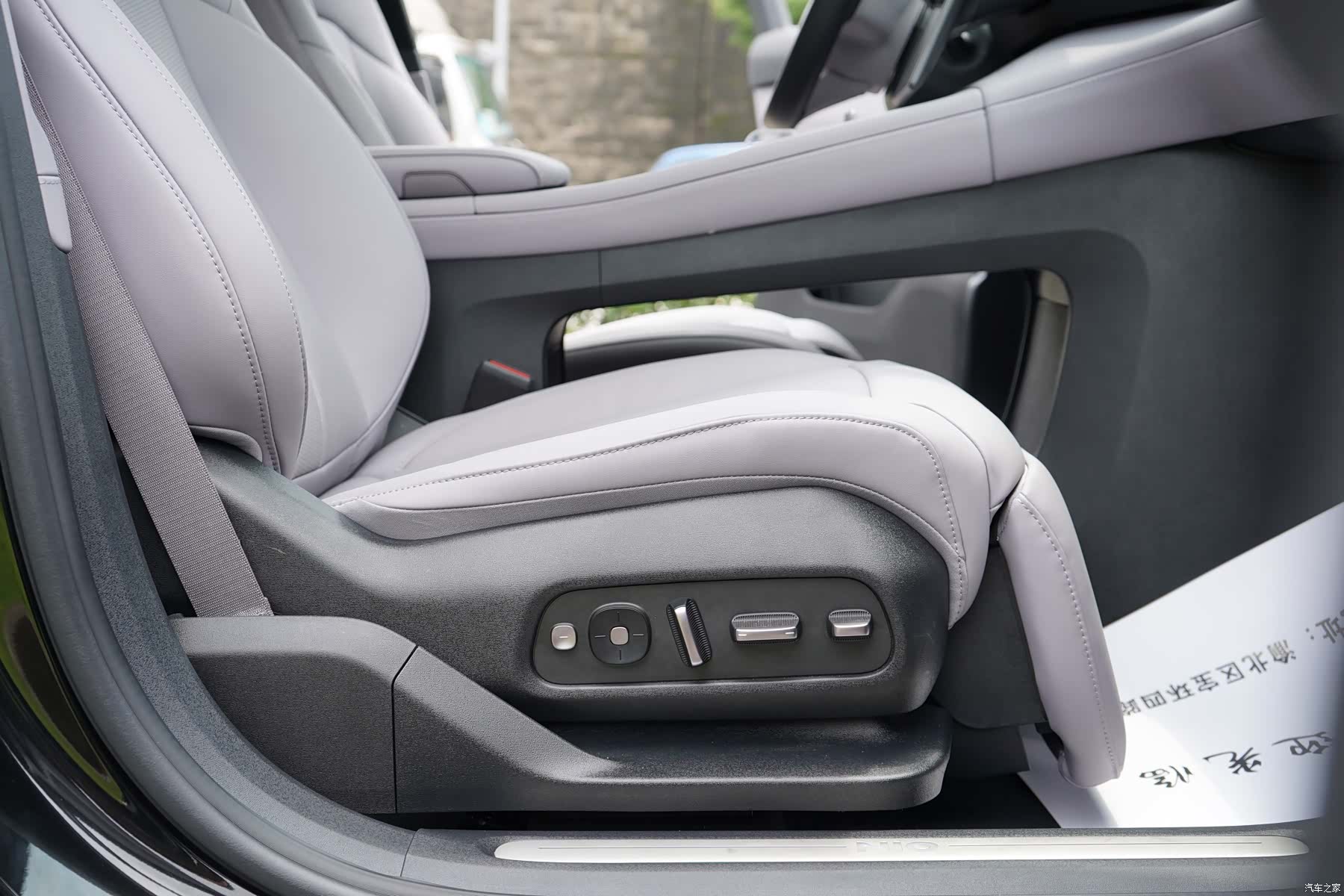NIO EC6, 2024 11