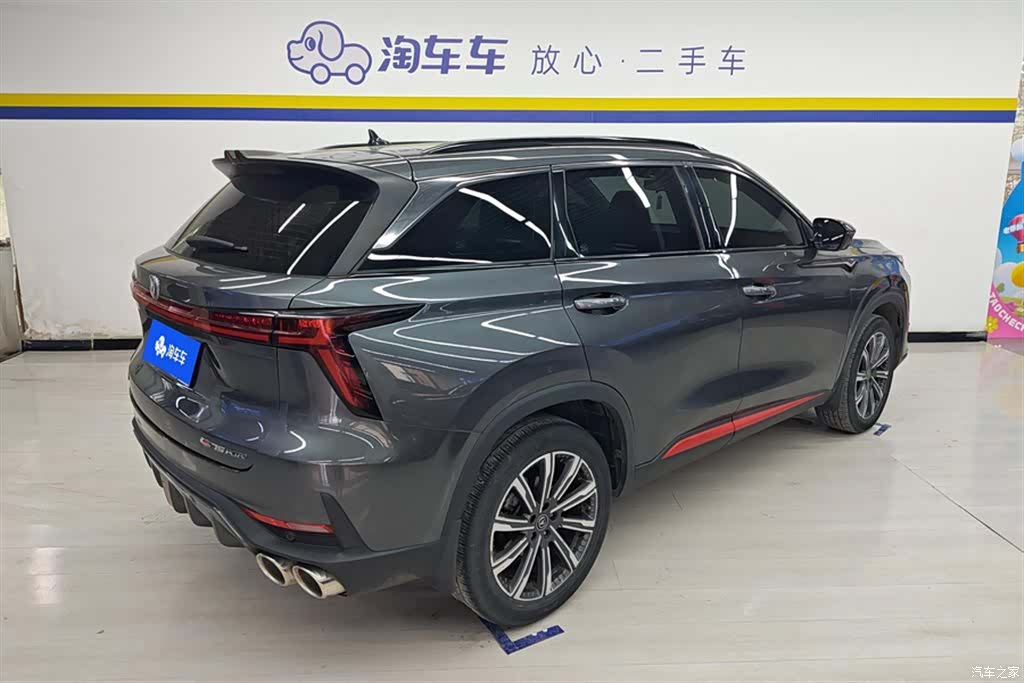 Changan CS75, 2022 3