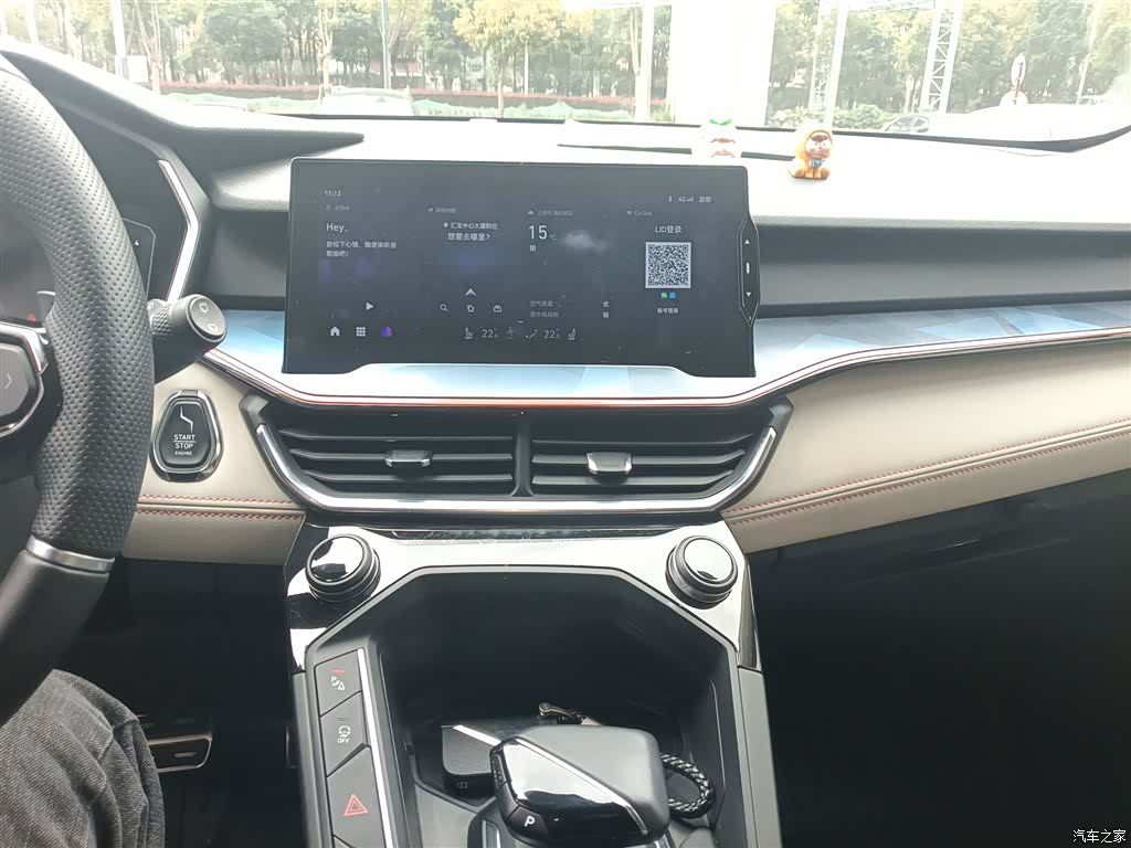 Lynk & Co 02, 2022 9