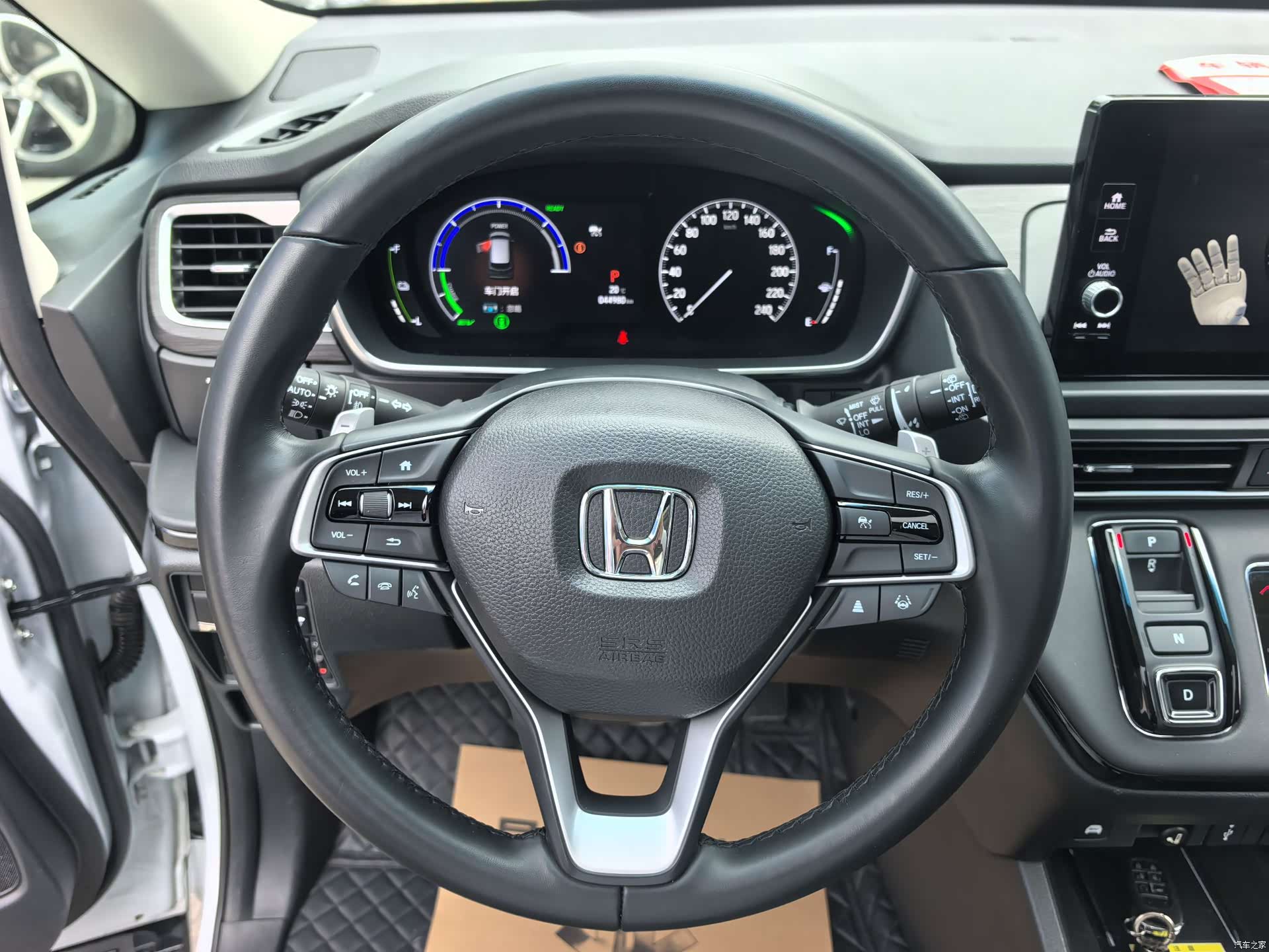 Honda Elysion, 2023 11
