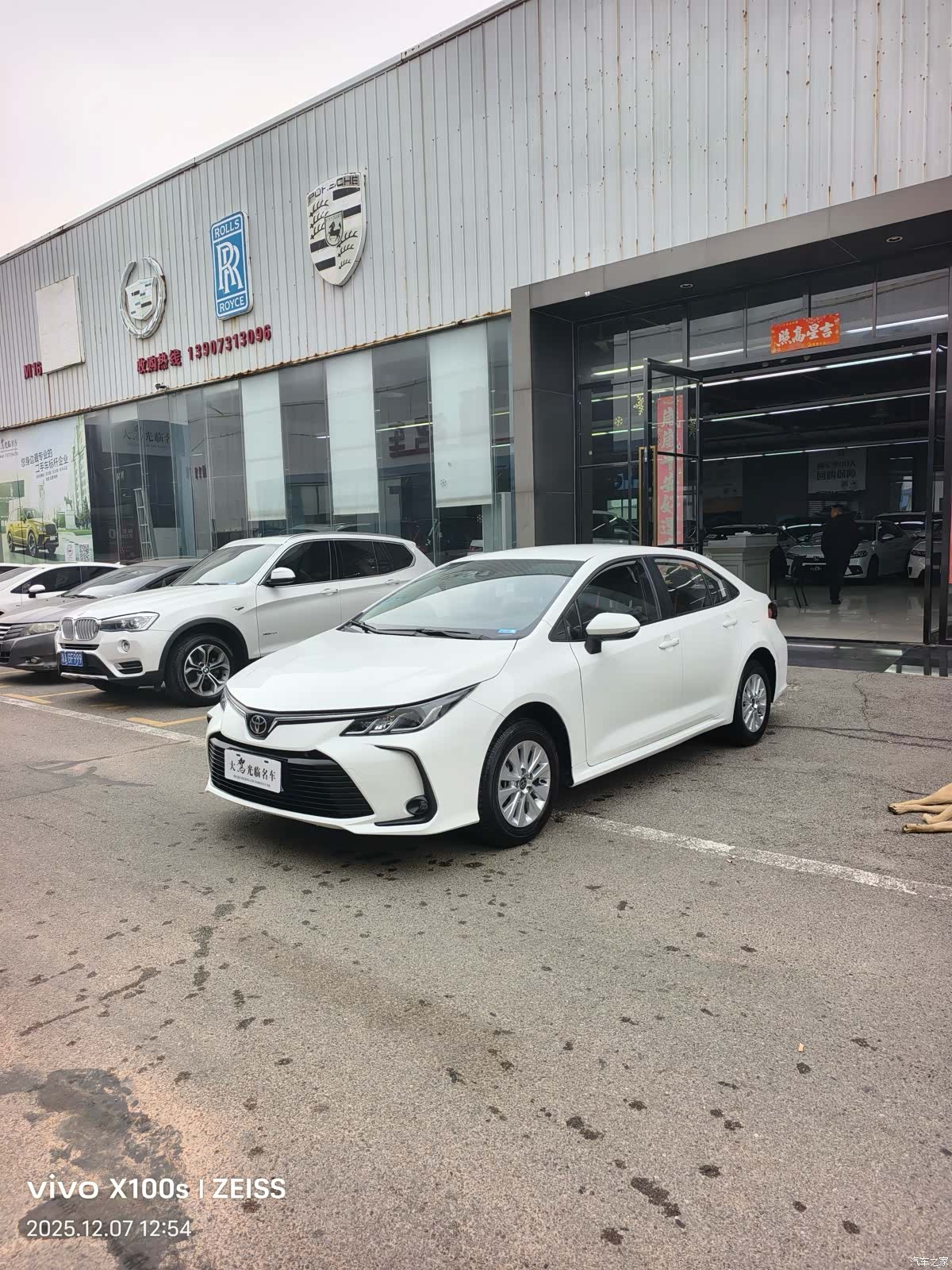 Toyota Corolla, 2024 1