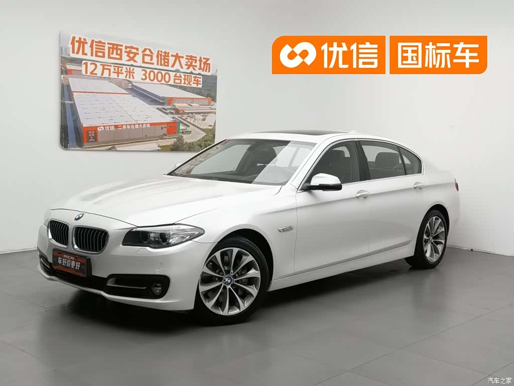 BMW 5 Series, 2017 1