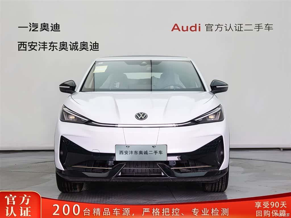 Volkswagen 06, 2026 2