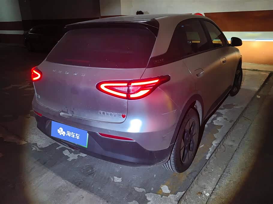 Geely Galaxy Star Wish