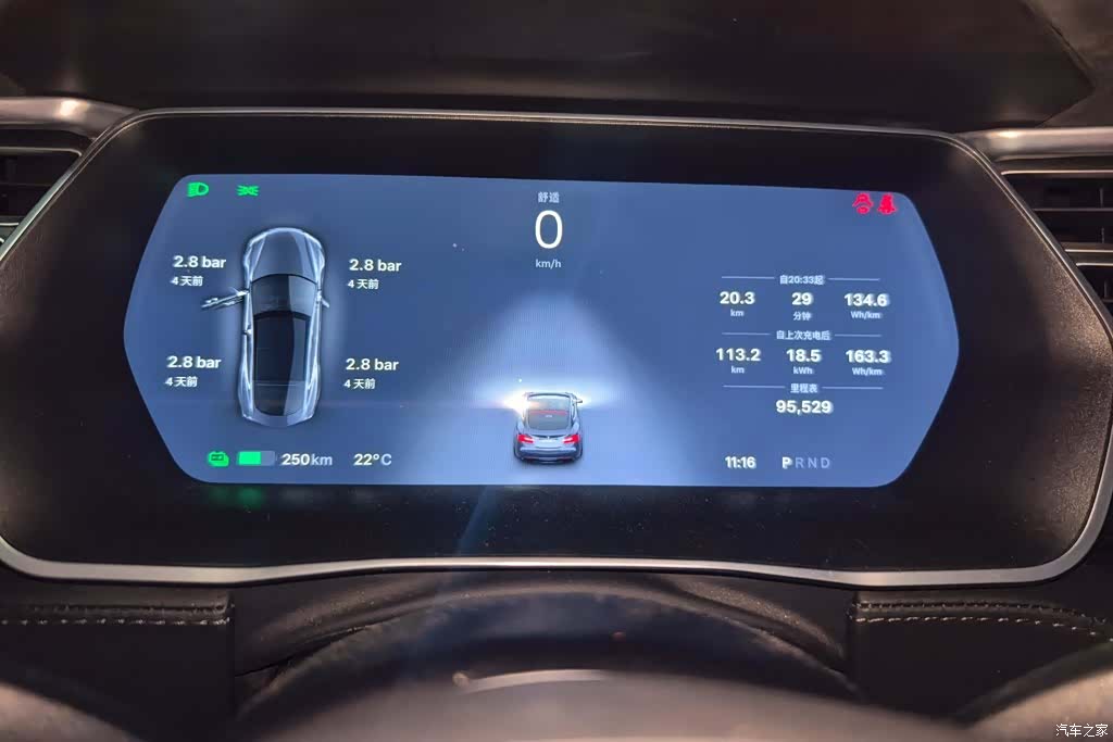 Tesla Model S, 2016 14