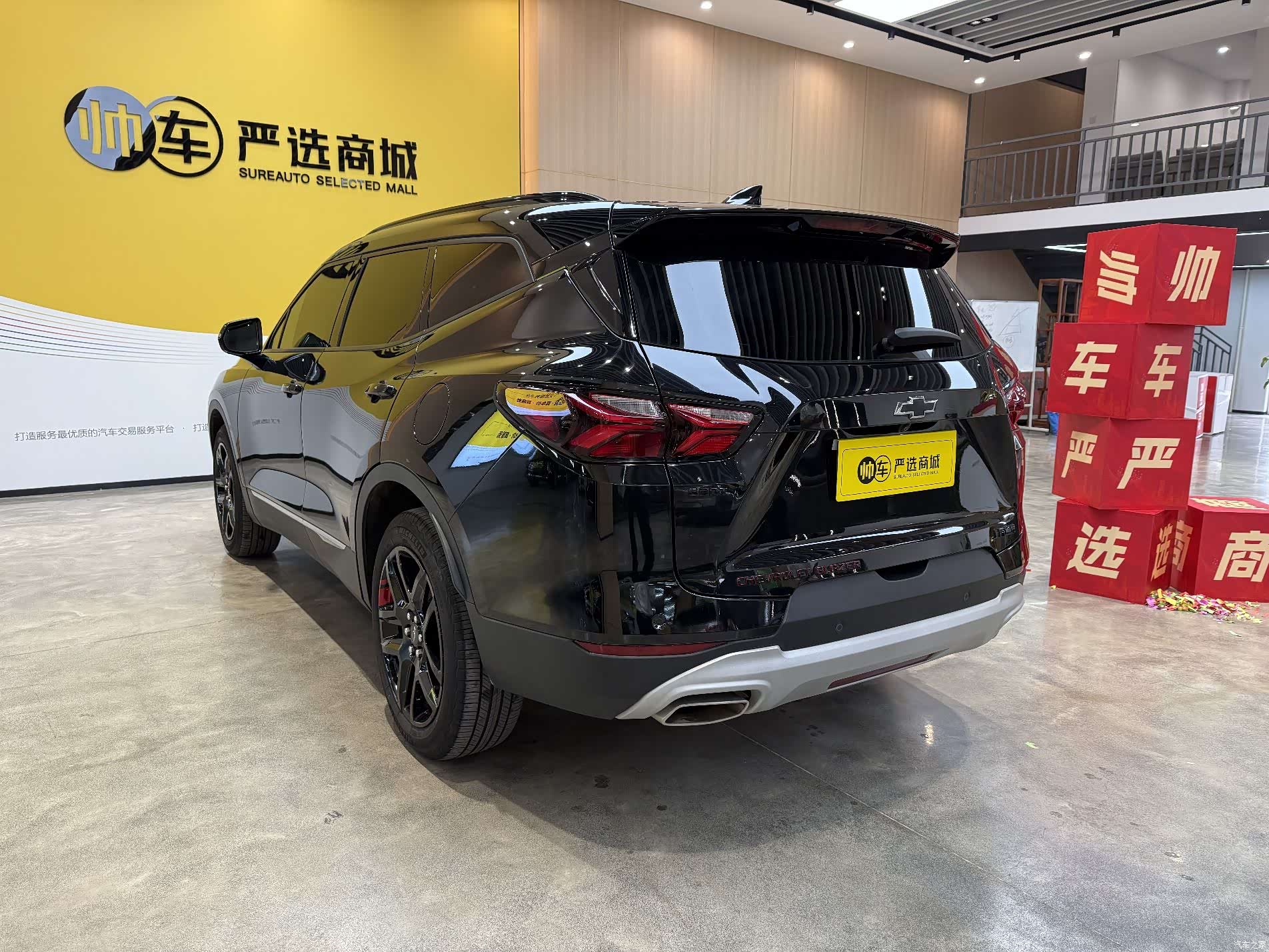 Chevrolet Blazer, 2023 6