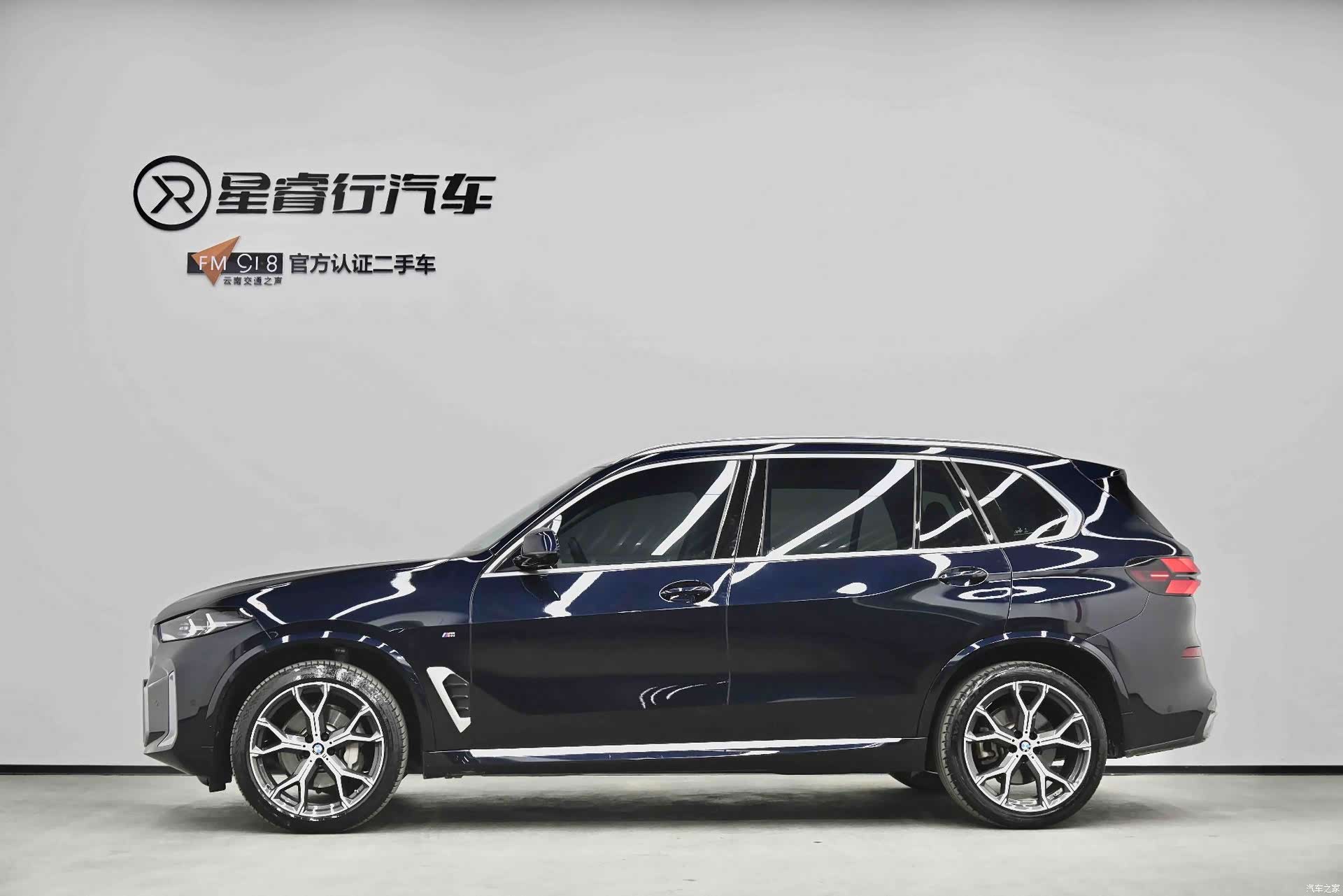 BMW X5, 2024 4