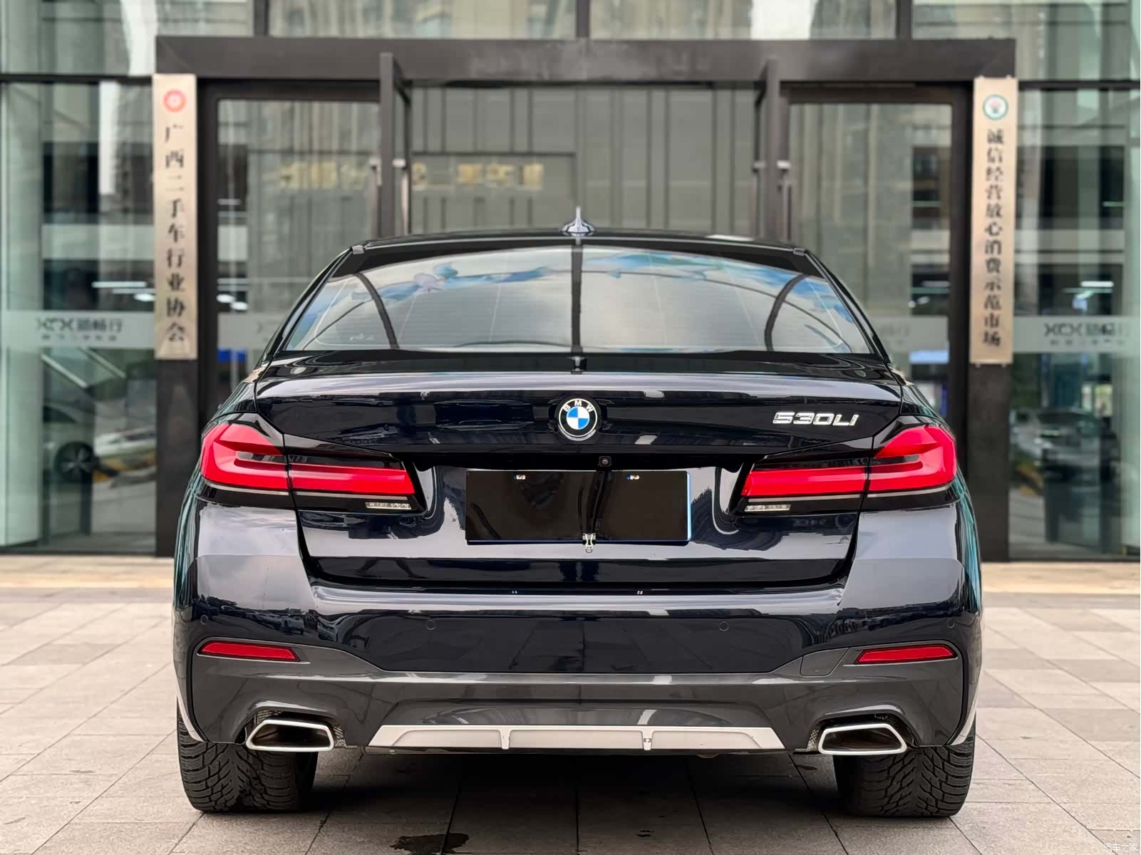 BMW 5 Series, 2021 9
